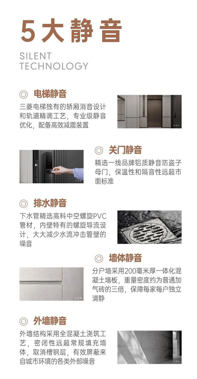 多项新开创征服灵宝我被五线县城这个楼盘震撼到了(图12)