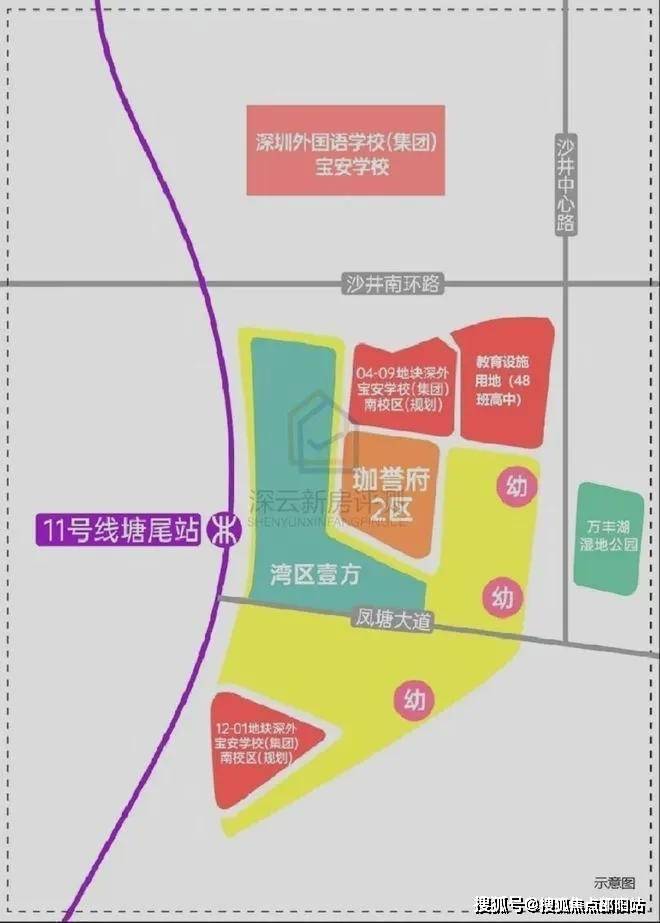✨发布鸿荣源珈誉玖玺售楼处发布：玖玺共筑新时代藏品(图6)