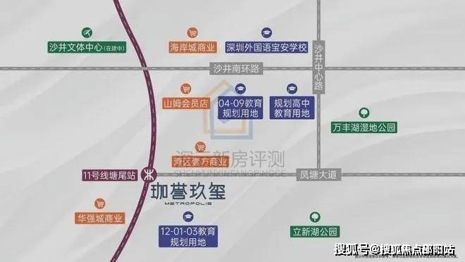 ✨发布鸿荣源珈誉玖玺售楼处发布：玖玺共筑新时代藏品(图7)