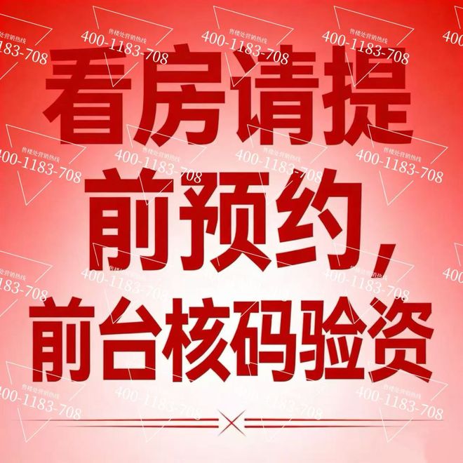 启幕@中建玖上琅宸售楼处发布：央企中建玖系上海标杆