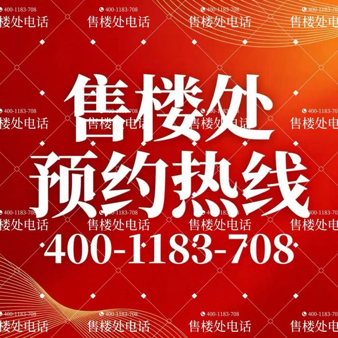 ⏳启幕招商中旅壹江臻邸售楼处发布：浦东纯粹改善标杆(图2)