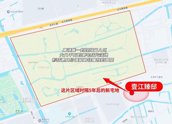 ⏳启幕招商中旅壹江臻邸售楼处发布：浦东纯粹改善标杆(图3)