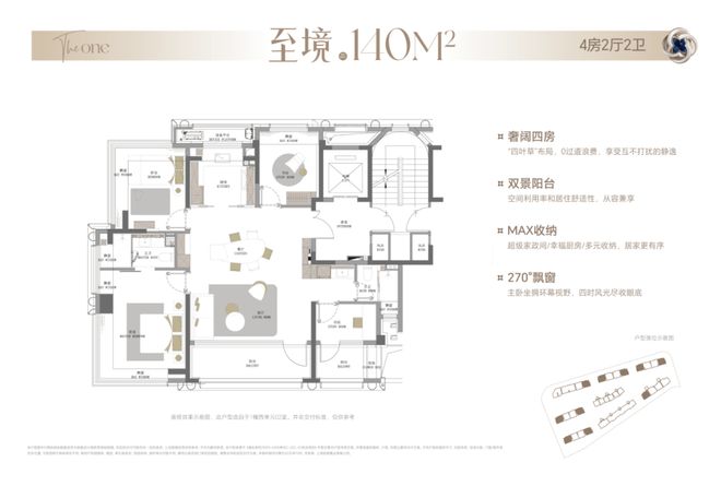 ⏳启幕招商中旅壹江臻邸售楼处发布：浦东纯粹改善标杆(图7)