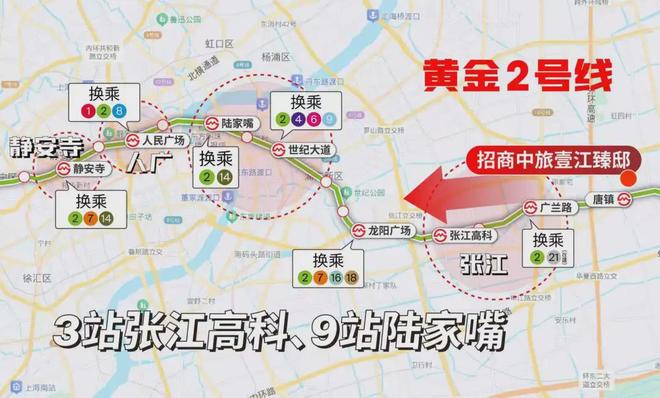 ⏳启幕招商中旅壹江臻邸售楼处发布：浦东纯粹改善标杆(图4)