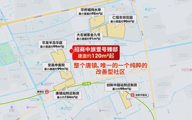 ⏳启幕招商中旅壹江臻邸售楼处发布：浦东纯粹改善标杆(图5)