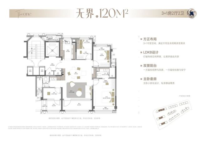 ⏳启幕招商中旅壹江臻邸售楼处发布：浦东纯粹改善标杆(图6)