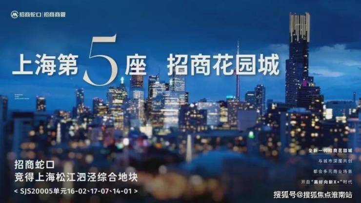 招商时代潮派(售楼处地址)2026-招商时代潮派销售中心-环境-户型-价格-地址-楼盘详情-配套-电话-交房时间-配套-电话(图3)