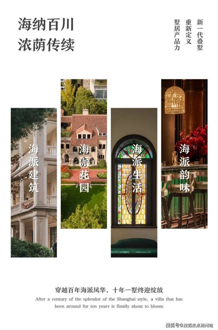 国贸萃屿原墅售楼处电话国贸萃屿原墅售楼地址-2026(房价+户型图)-首页-楼盘详情-配套-电话(图2)