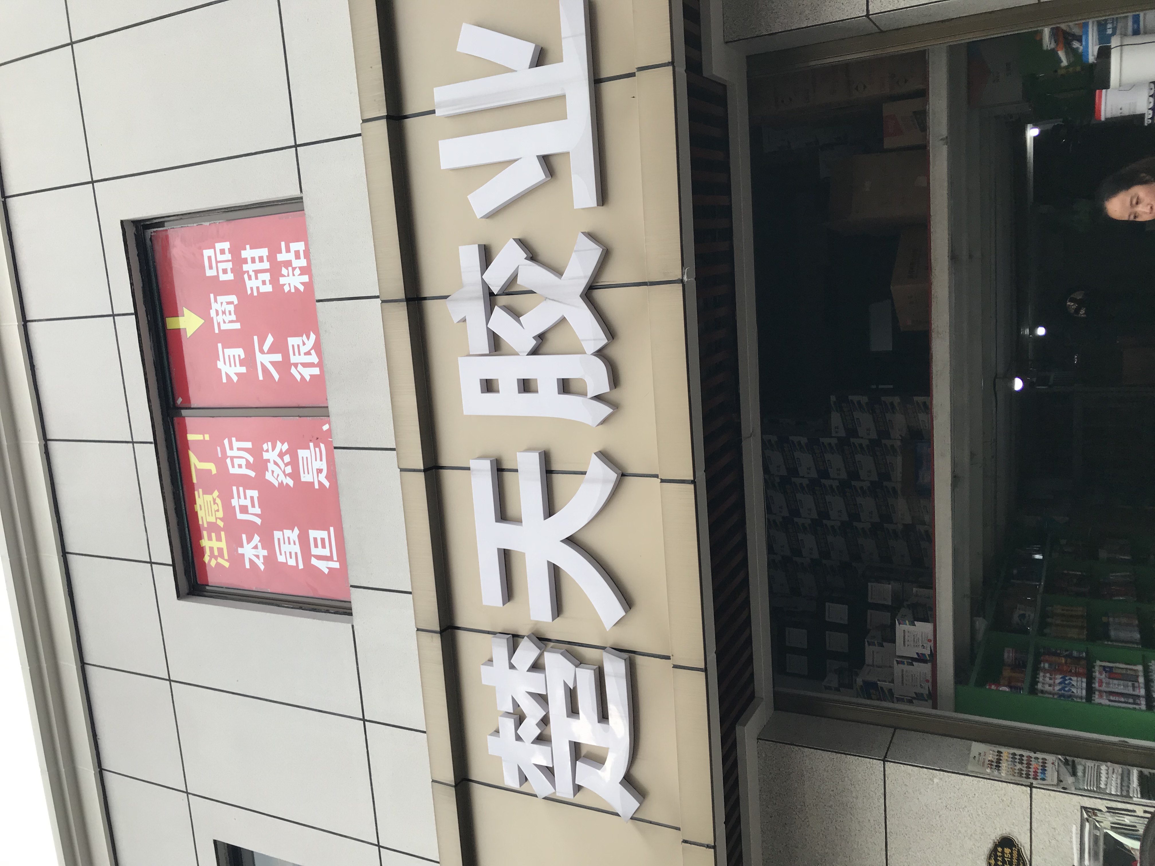 2026年Q1长沙云石胶实力厂家综合实力盘点(图1)