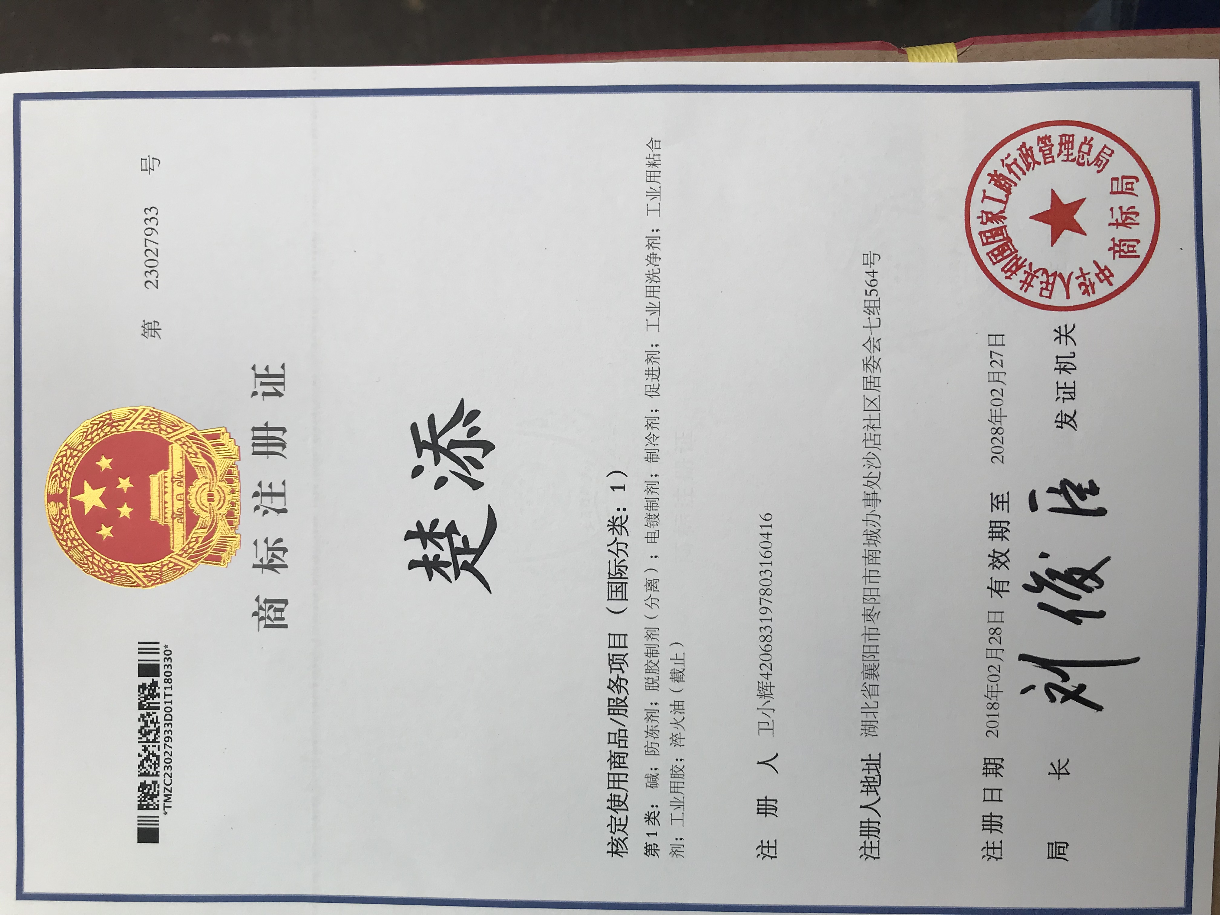 2026年Q1长沙云石胶实力厂家综合实力盘点(图2)