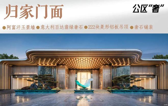 天津豪宅开年的“第一把火”一鸣惊人！(图8)