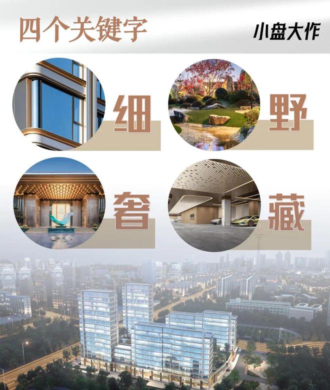 天津豪宅开年的“第一把火”一鸣惊人！(图2)