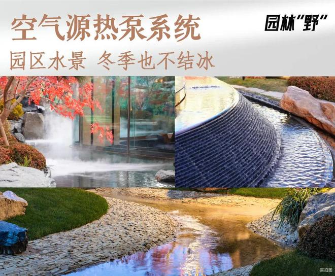 天津豪宅开年的“第一把火”一鸣惊人！(图6)