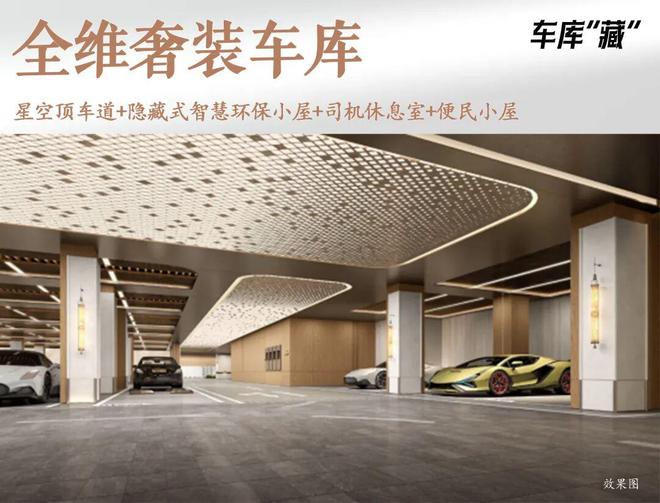 天津豪宅开年的“第一把火”一鸣惊人！(图15)