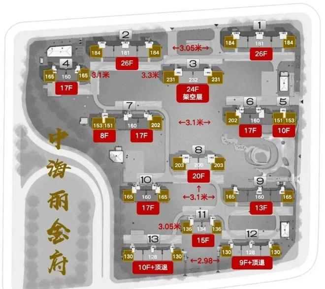 聚焦北京中海丽金府售楼处发布：定义高端居住标准(图1)