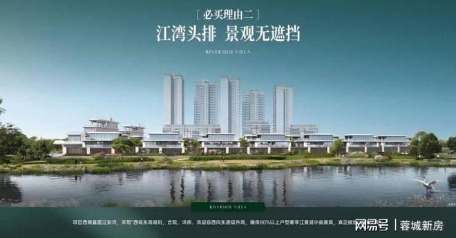 【预约电话】华兴滨江锦宸售楼处电话--位置@成都楼市热搜(图6)