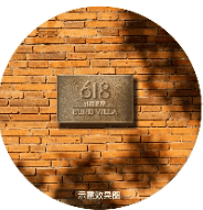 外滩源著复兴里售楼处-2026热线外滩源著复兴里售楼处电话楼盘详情+户型配套地址+周边环境(图5)