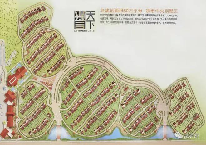 ㊖北京誉天下售楼处-誉天下网站首页-楼盘百科-北京房(图2)