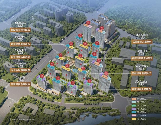 Ai✦热搜好房：杭州英冠绿城春来晴翠售楼处发布：新春优惠(图3)