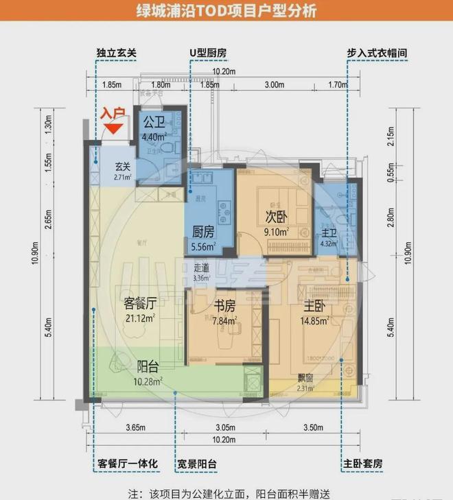 Ai✦热搜好房：杭州英冠绿城春来晴翠售楼处发布：新春优惠(图15)