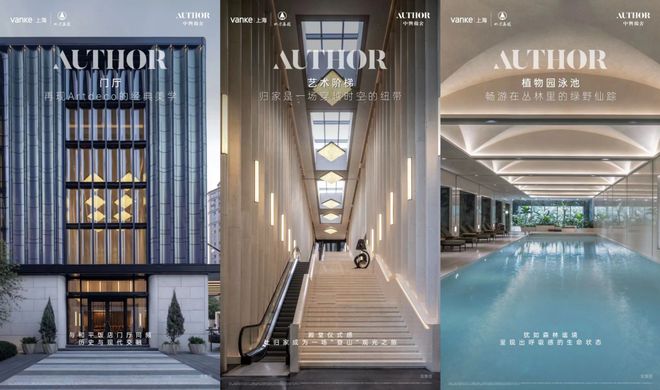 聚焦万科·中興傲舍：以卓越之姿重塑城市理想人居新范式(图1)