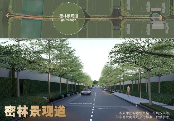 保利天奕售楼处-保利天奕网站-楼盘百科-广州优选好房(图17)