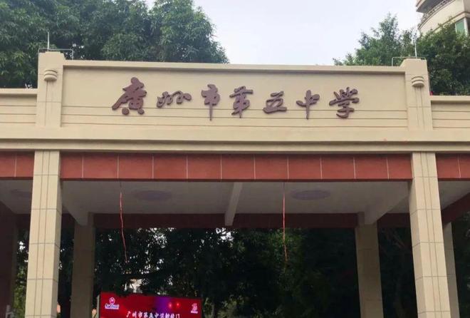 保利天奕售楼处-保利天奕网站-楼盘百科-广州优选好房(图9)