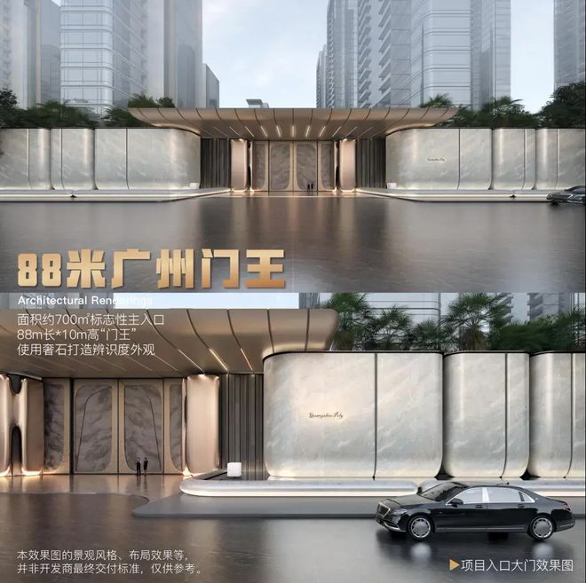 保利天奕售楼处-保利天奕网站-楼盘百科-广州优选好房(图18)