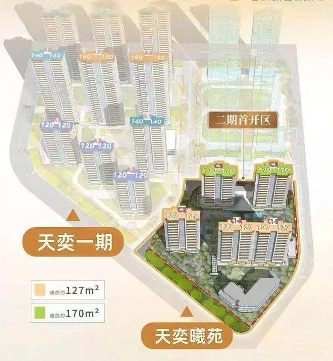 保利天奕售楼处-保利天奕网站-楼盘百科-广州优选好房(图24)