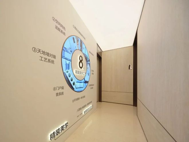 保利天奕售楼处-保利天奕网站-楼盘百科-广州优选好房(图35)