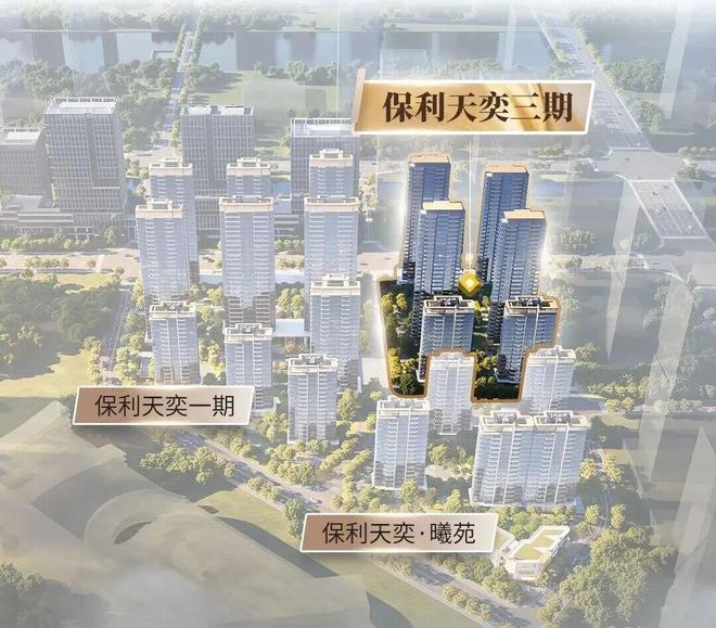 保利天奕售楼处-保利天奕网站-楼盘百科-广州优选好房(图44)