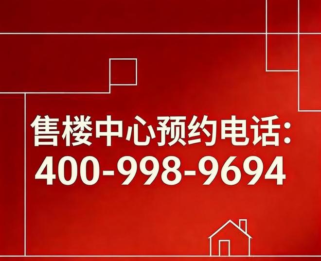 聚焦壹江臻邸售楼处发布：壹江臻邸以匠心铸就经典!(图1)