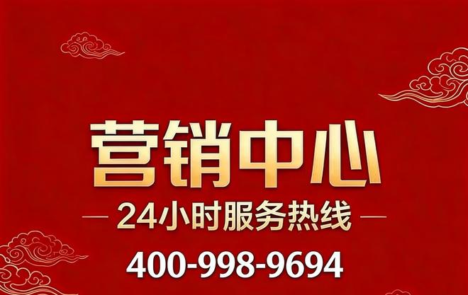 聚焦壹江臻邸售楼处发布：壹江臻邸以匠心铸就经典!(图4)