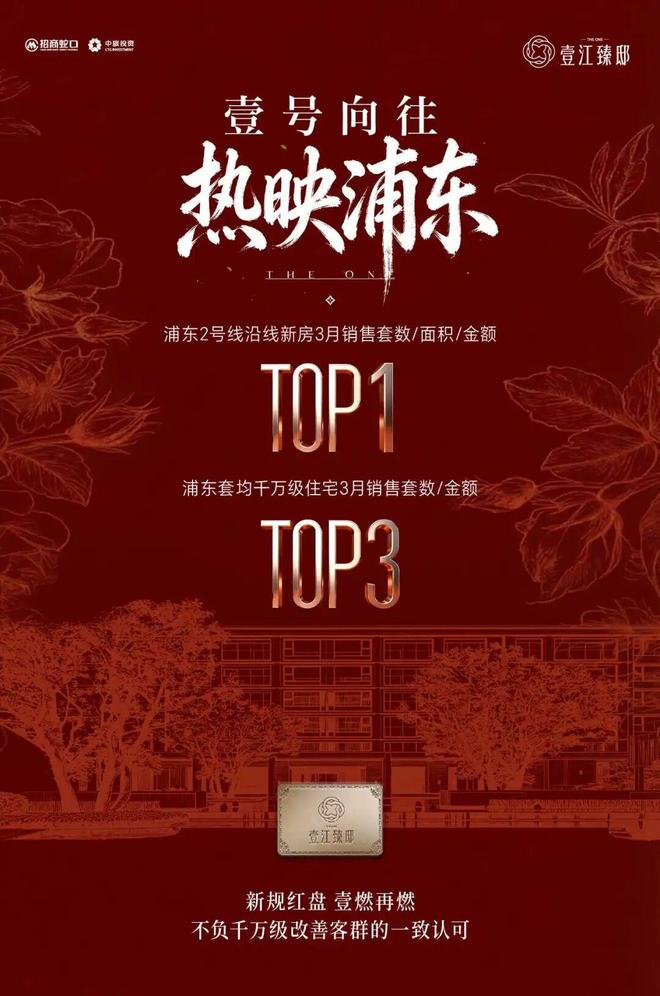 聚焦壹江臻邸售楼处发布：壹江臻邸以匠心铸就经典!(图6)