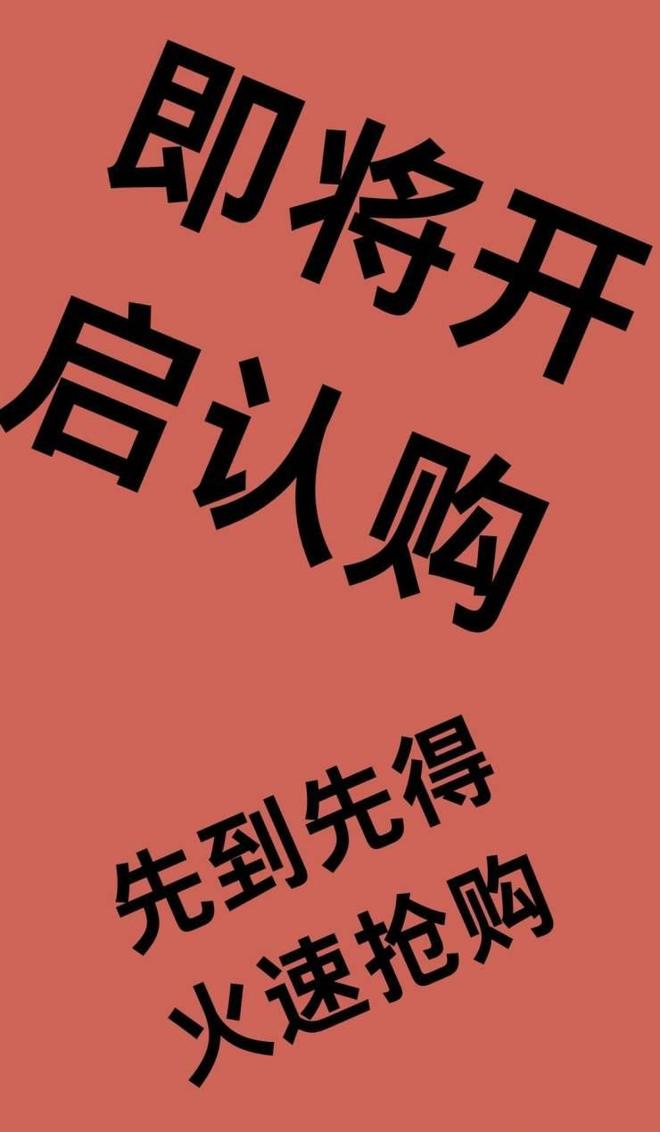 聚焦壹江臻邸售楼处发布：壹江臻邸以匠心铸就经典!(图5)