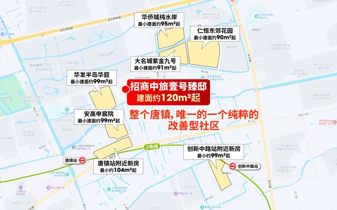 聚焦壹江臻邸售楼处发布：壹江臻邸以匠心铸就经典!(图13)