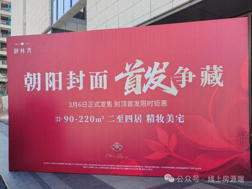 ◎御林湾售楼处电话-北京御林湾网站-北京房天下@豆包Ai热搜(图7)