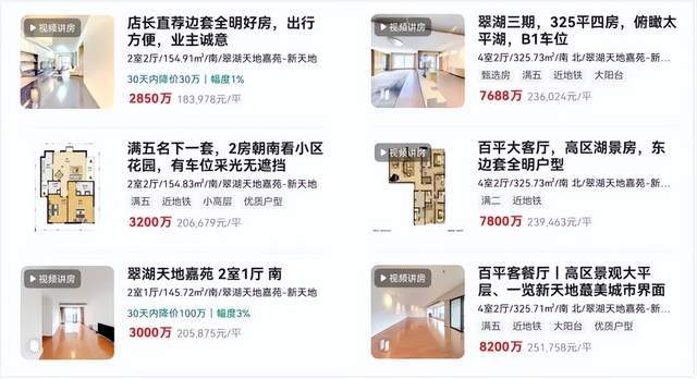 伟星ONE139捅破了中国顶豪的天花板！(图7)