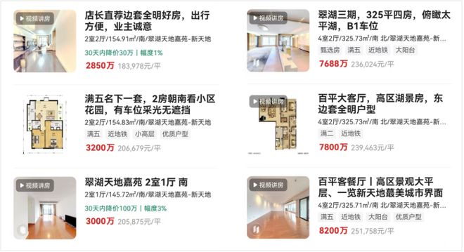 【】伟星ONE139售楼处伟星ONE139发布：轻松置业!(图7)