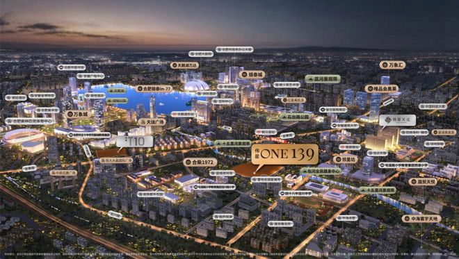 【】伟星ONE139售楼处伟星ONE139发布：轻松置业!(图23)