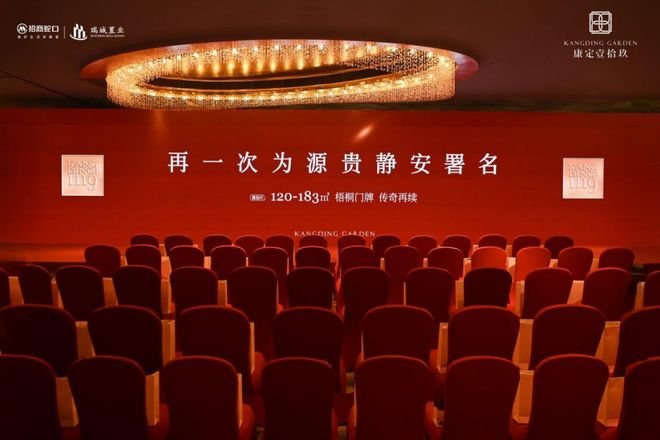 发布@康定壹拾玖售楼处电线康定壹拾玖燃爆购房热度(图4)