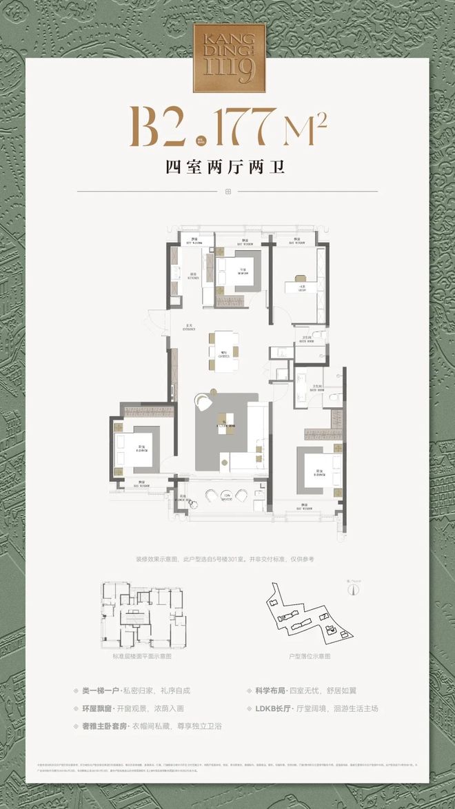 发布@康定壹拾玖售楼处电线康定壹拾玖燃爆购房热度(图7)