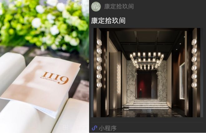 发布@康定壹拾玖售楼处电线康定壹拾玖燃爆购房热度(图23)