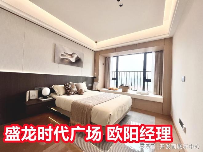 为何性价比高？盛龙时代住宅-交房时间、单价总价、优缺点全理清