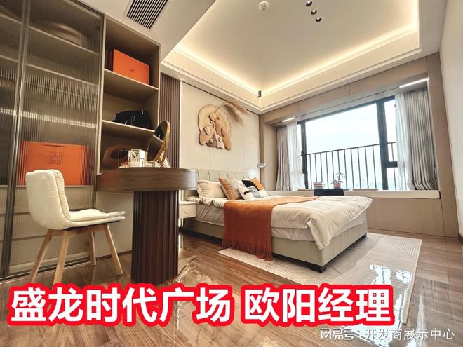 为何性价比高？盛龙时代住宅-交房时间、单价总价、优缺点全理清(图3)