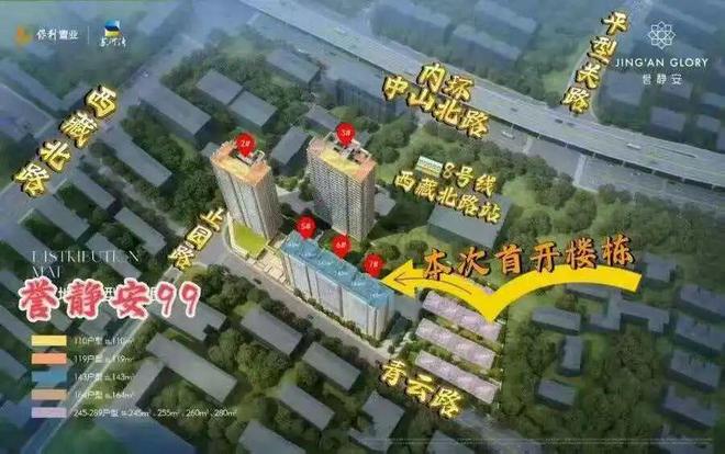 保利誉静安售楼处-誉静安网站-楼盘百科-上海优选好房!(图29)