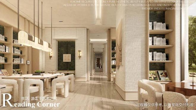 保利誉静安售楼处-誉静安网站-楼盘百科-上海优选好房!(图52)