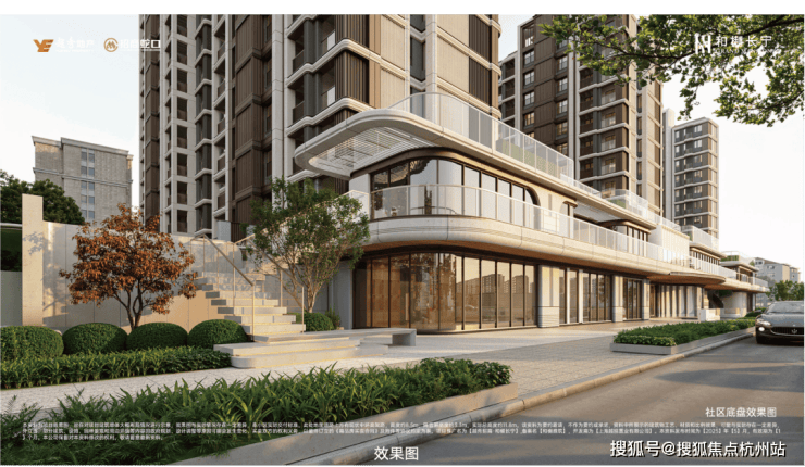 和樾长宁【售楼处】和樾长宁首页_销售中心欢迎您环境户型价格地址交房时间配套全解析(图5)