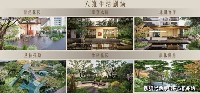 招商臻境(售楼处)首页网站-招商臻境营销中心(售楼处中心)欢迎您-电话-最新地址-户型-价格-楼盘详情-周边配套-交房时间(图5)