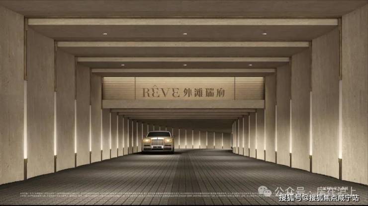 华润外滩瑞府售楼处电话(华润外滩瑞府)网站-营销中心欢迎您-楼盘详情最新价格-户型图-容积率@2026429售楼处(图9)